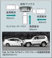 Prius 50kmph frontal impact.jpg